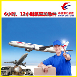遵义茅台机场货运公司谈空运的四大作用是什么
